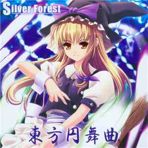 Silver Forest - 東方円舞曲