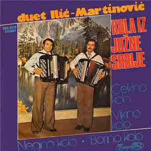 Duet Ilić - Martinović - Kola Iz Južne Srbije