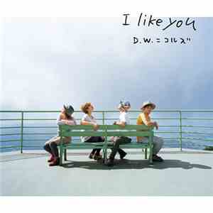 D.W. ニコルズ - I Like You