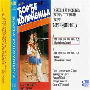 Guslar Djordje Koprivica - Vuk Trebjeski Lopusina