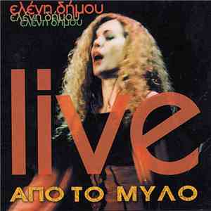 Ελένη Δήμου - Live Από Το Μύλο