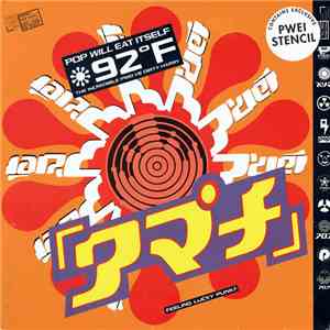 Pop Will Eat Itself - 92° F / The Incredible PWEI Vs Dirty Harry
