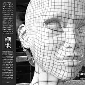 縮地 - Privatsnow