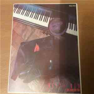 The Red Garland Trio - Misty Red