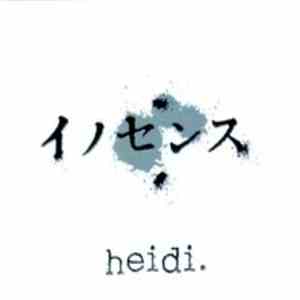 heidi. - イノセンス