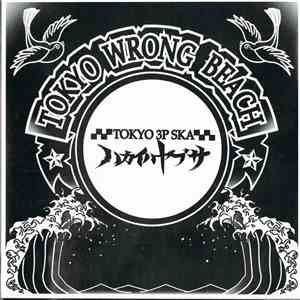 ハカイハヤブサ - Tokyo Wrong Beach