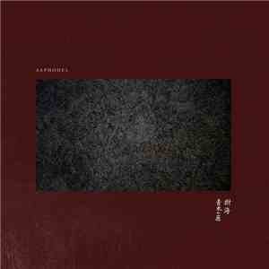 Asphodel  - Aokigahara, The Black Sea Of Trees