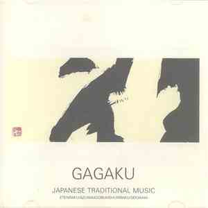 Kunaichō Gakubu - Gagaku - Etenraku / Azumaasobi / Kishunraku / Seigaiha