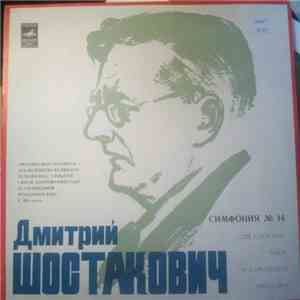 D. Shostakovich - Symphony N 14 For Soprano, Bass And Chamber Orchestra Op. ...