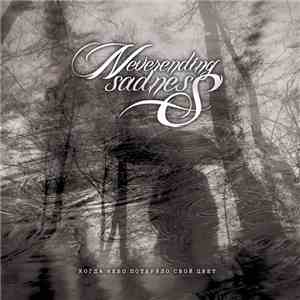 Neverending Sadness - When the Sky has Lost its Color