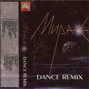 Мираж - Dance Remix