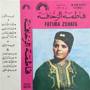 فاطمة الزحافة - Unknown