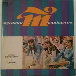 Various - Мусиқии Тоҷикистон / Музыка Таджикистана