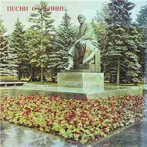 Various - Песни О Ленине