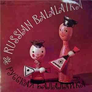 Various - Russian Balalaika = Русская Балалайка