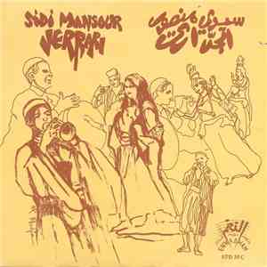 Jerrari = الجراري - سيدي منصور = Sidi Mansour