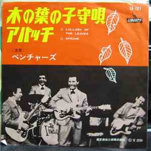 ベンチャーズ - 木の葉の子守唄 = Lullaby Of The Leaves / アパッチ = Apache