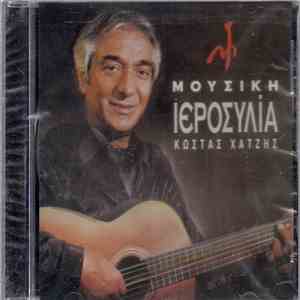 Κώστας Χατζής - Μουσική Ιεροσυλία