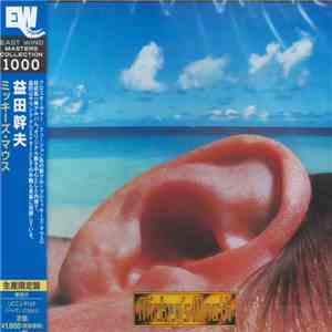 Mikio Masuda - Mickey's Mouth