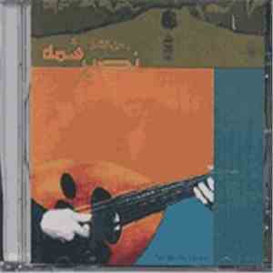 Naseer Shamma - The Moon Fades