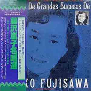 Ranko Fujisawa - Seleccion de Grandes Sucesos de Ranko Fujisawa