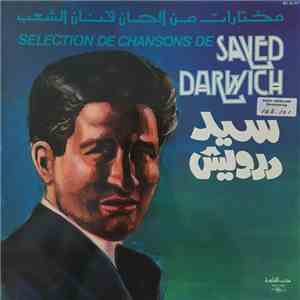 سيد درويش = Sayed Darwich - مختارات من ألحان فنان الشعب سيد درويش = Selecti ...