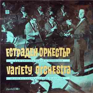 Variety Orchestra Of The Bulgarian Radio And Television - Untitled