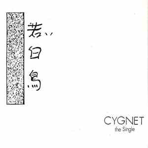 Cygnet - The Single