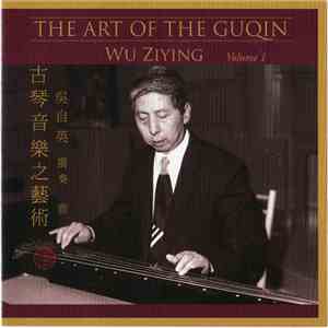 吳自英 - The Art Of The Guqin Wu Ziying Volume 1 古琴音樂之藝術 吳自英獨奏 壹