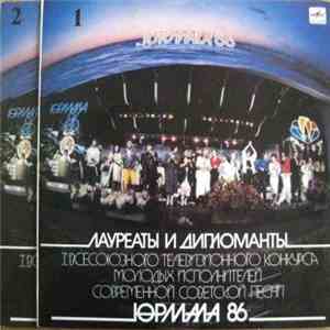 Various - Юрмала 86