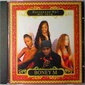 Boney M. - Коллекция Mp3 - Все Хиты