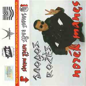 Juodos Rožės - Norėk Manęs