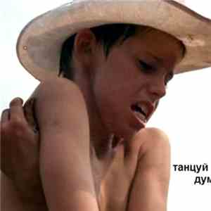 ночные грузчики - танцуй и думай