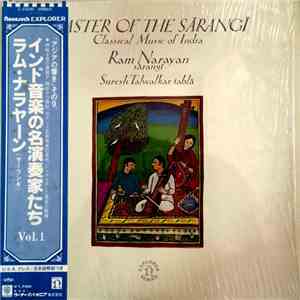 Ram Narayan, Suresh Talwalkar - Master Of The Sārangī  (Classical Music Of  ...