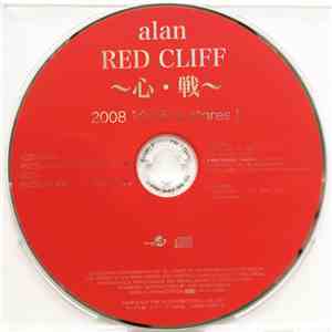 alan - Red Cliff ~心・戦~
