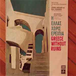 Μίκης Θεοδωράκης - Σταύρος Ξαρχάκος - Η Ελλάς Χωρίς Ερείπια-Greece Without  ...