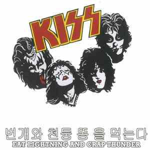Kiss - Eat Lightning And Crap Thunder