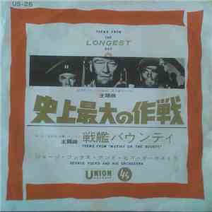 George Fuchs And His Orchestra - The Longest Day