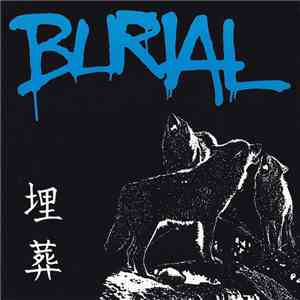 Burial  - 埋葬