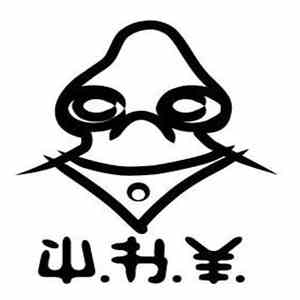 W.H.Y.  - We Hate You