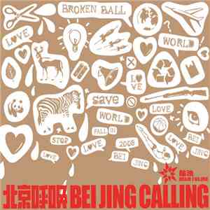 Brain Failure - Beijing Calling