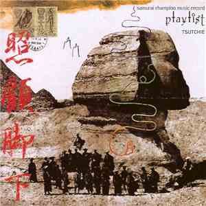 Tsutchie - Samurai Champloo Music Record - Playlist