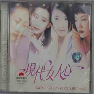 Various - 現代女人心