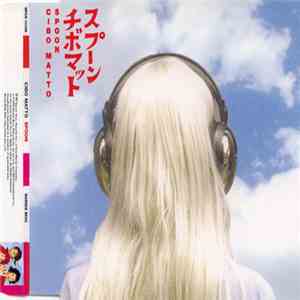 Cibo Matto - Spoon