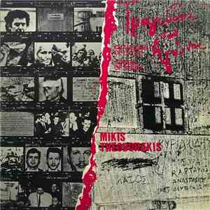 Mikis Theodorakis - Τραγούδια Του Αγώνα / Chansons De Lutte / Songs Of Strife