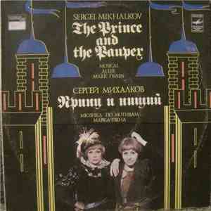С. Михалков - Принц И Нищий
