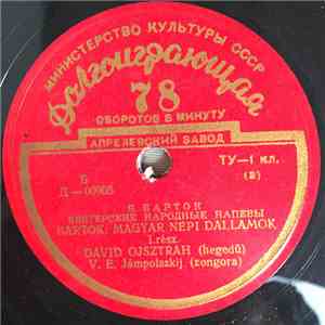 Bartók, David Ojsztrah, V.E. Jámpolszkíj - Magyar Népi Dallamok
