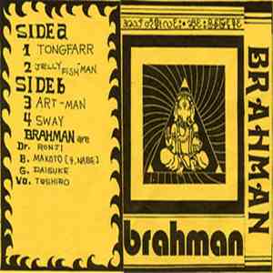 Brahman - Brahman