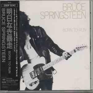 Bruce Springsteen = ブルース・スプリングスティーン - Born To Run = 明日なき暴走