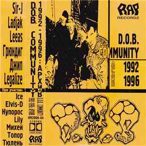 D.O.B. Community - Архив: 1992-1996